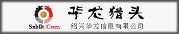 日照網(wǎng)絡(luò)公司
